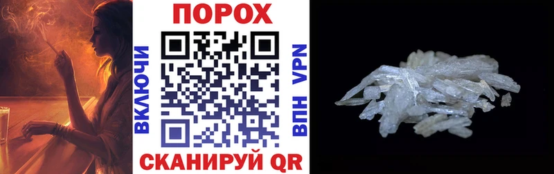 АМФЕТАМИН VHQ  Белово 