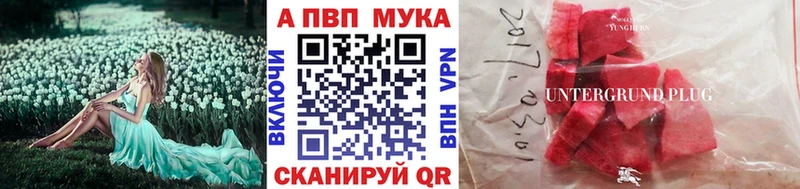 Alpha PVP VHQ  Белово 