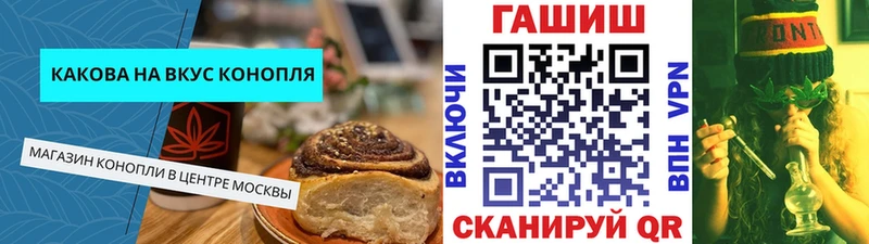 Canna-Cookies конопля  omg маркетплейс  Белово 