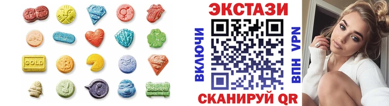 Экстази ешки  купить  цена  Белово 