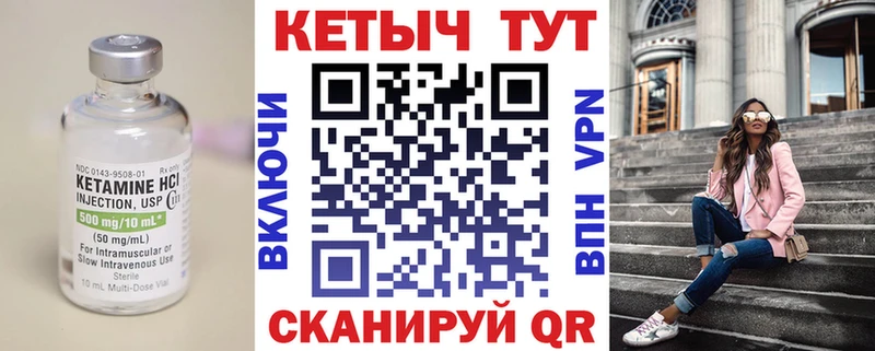 КЕТАМИН VHQ  нарко площадка как зайти  Белово  МЕГА ссылки 
