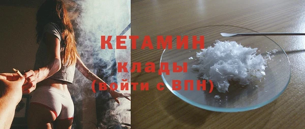 ALPHA PVP Балабаново