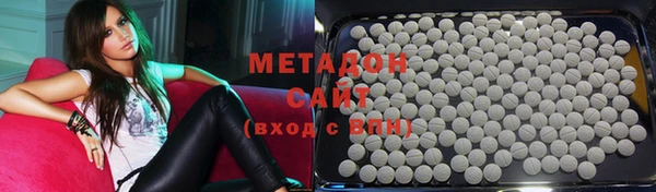 ALPHA PVP Балабаново
