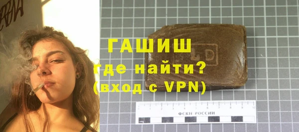 синтетический гашиш Баксан