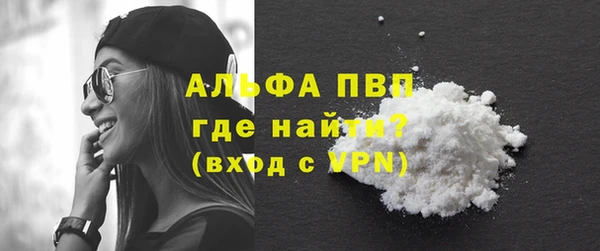 кокаин перу Балахна