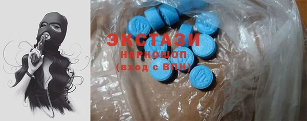 синтетический гашиш Баксан