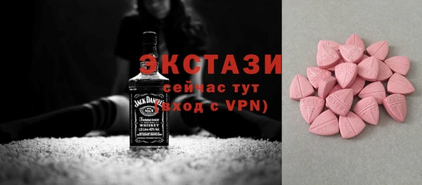 ALPHA PVP Балабаново