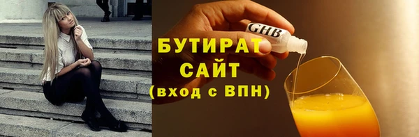 синтетический гашиш Баксан