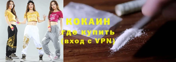 ALPHA PVP Балабаново