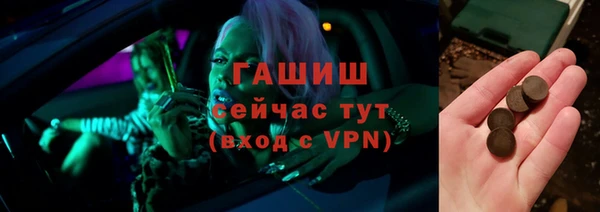 синтетический гашиш Баксан