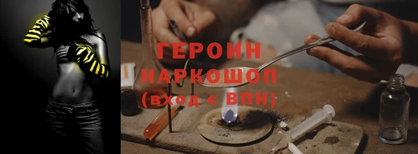 кокаин перу Балахна