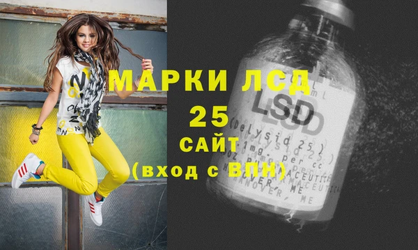 синтетический гашиш Баксан