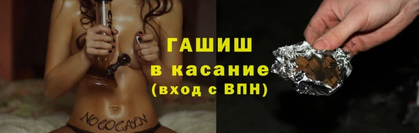 синтетический гашиш Баксан