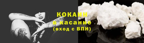 ALPHA PVP Балабаново