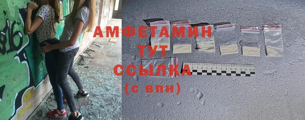 ALPHA PVP Балабаново