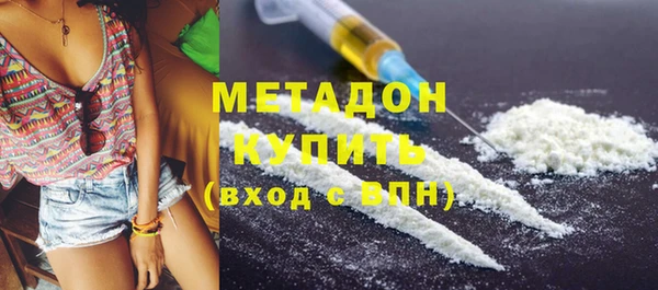 синтетический гашиш Баксан