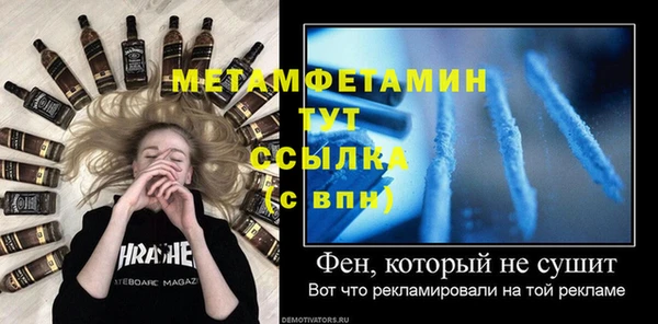 ALPHA PVP Балабаново