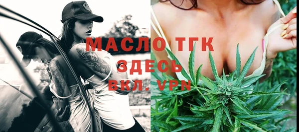 ALPHA PVP Балабаново