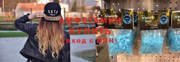 синтетический гашиш Баксан