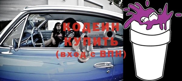 кокаин перу Балахна