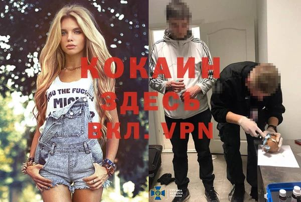 кокаин перу Балахна