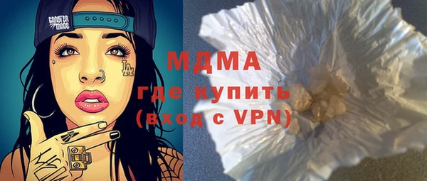 ALPHA PVP Балабаново