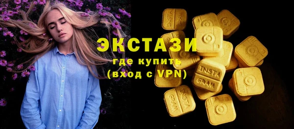кокаин перу Балахна