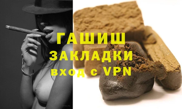кокаин перу Балахна