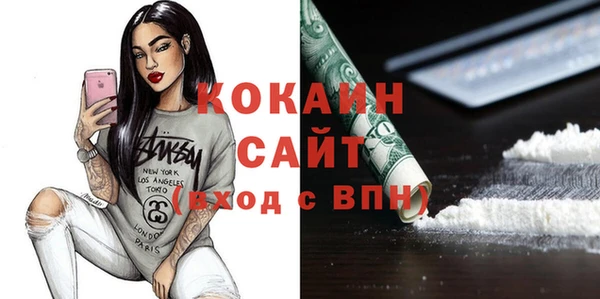 синтетический гашиш Баксан