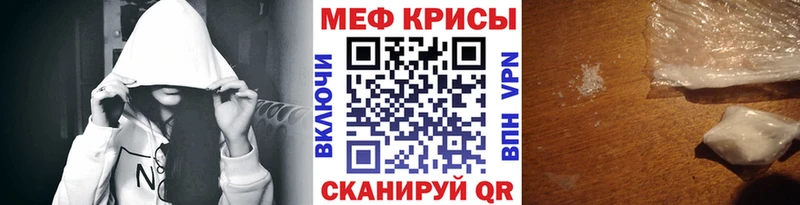 мориарти официальный сайт  Белово  Мефедрон кристаллы 