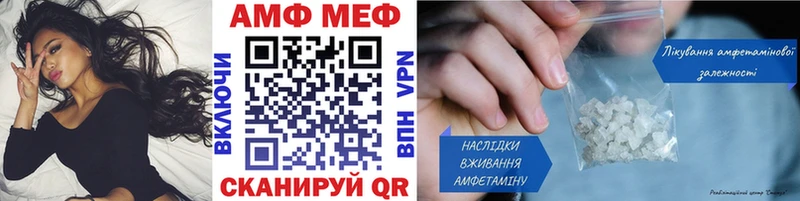 МЕТАМФЕТАМИН Methamphetamine  Белово 