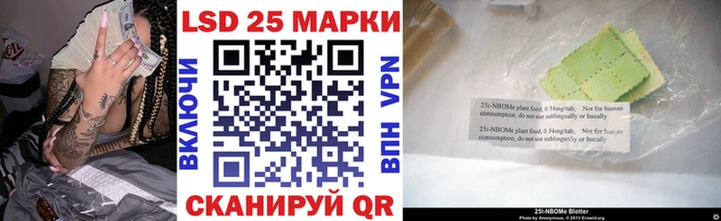omg зеркало Белово Марки 25I-NBOMe 1500мкг